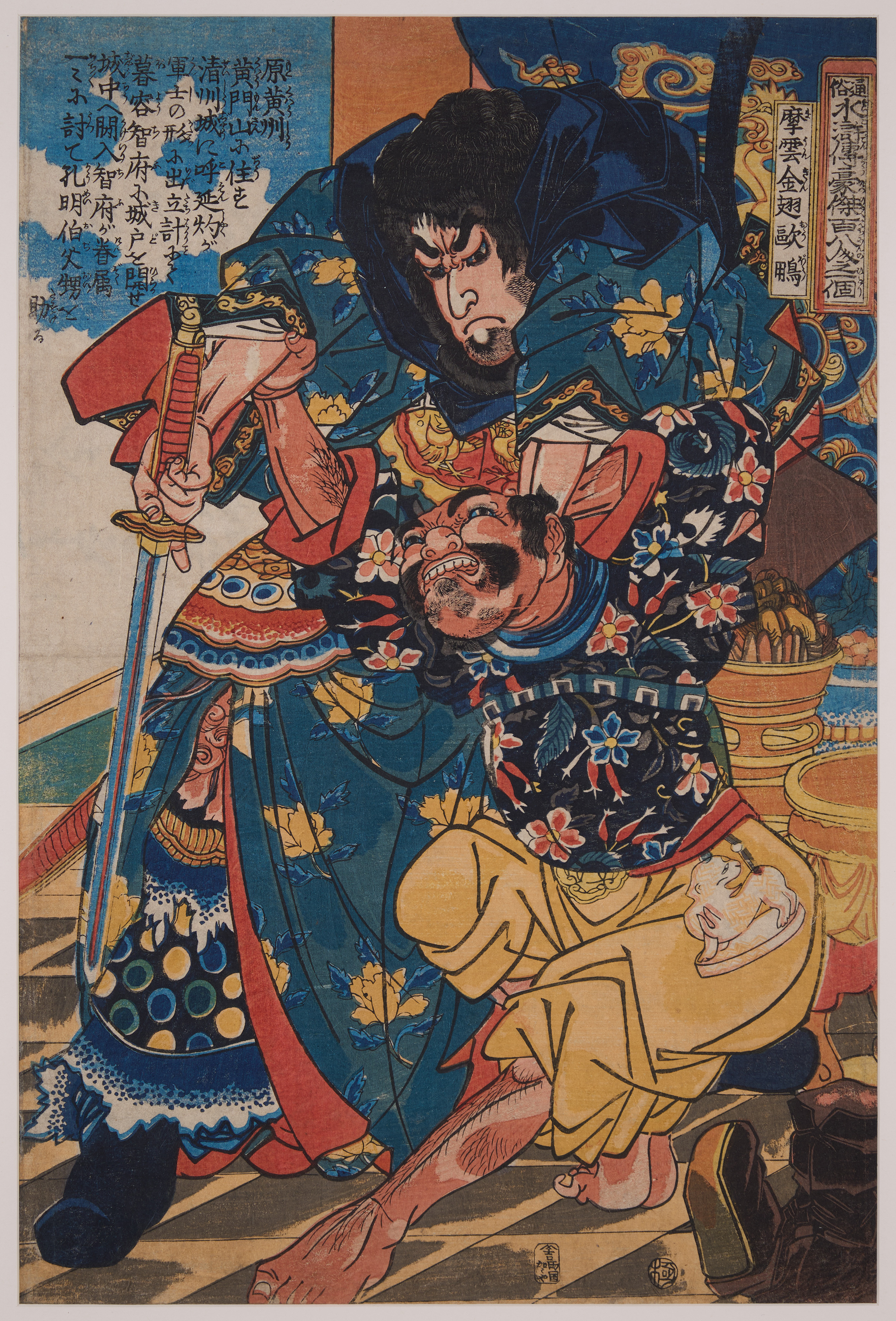 Utagawa Kuniyoshi (1789-1861) Ma’unkinshi Ôho, aus der Serie 108 Helden der Suikoden, um 1830, Farbholzschnitt auf Papier (Nishiki-e), 36,7 × 25,1 cm © The Scharf Collection, Foto: David le Viseur
