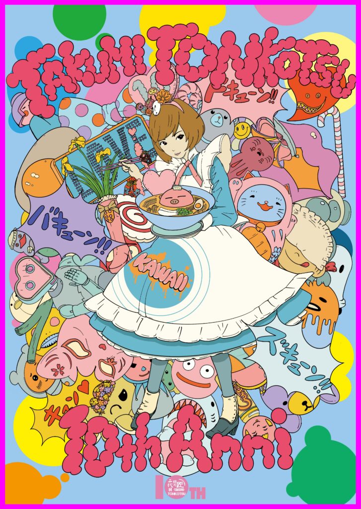 Farbenfrohes Poster im Anime-Stil, auf dem ein Mädchen in einem Kleid zu sehen ist, das eine Schüssel Ramen in der Hand hält, umgeben von niedlichen, skurrilen Figuren und auffälligen japanischen Schriftzügen.