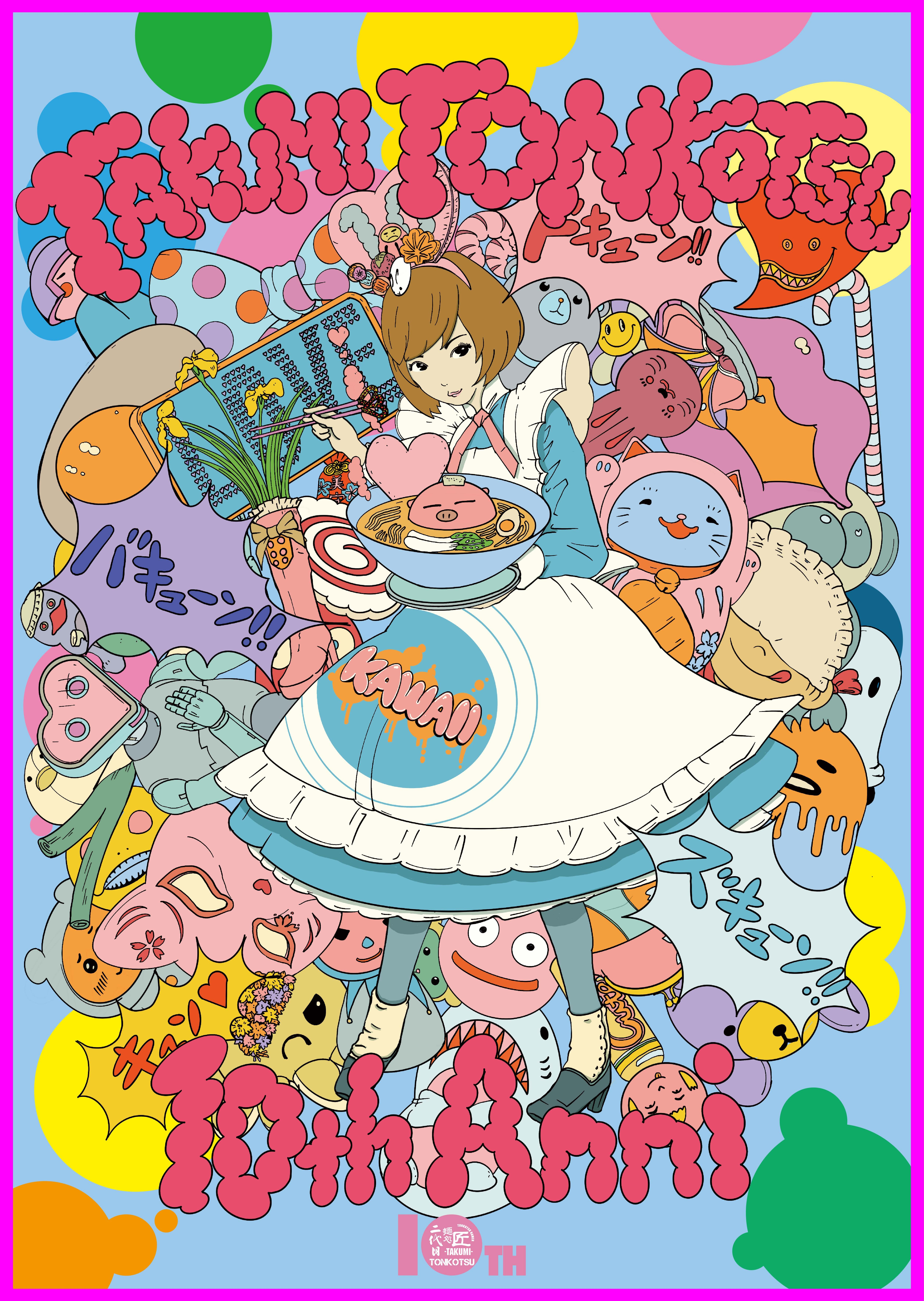 Takumi Ogata What is kawaii 2022 A1 Digitale Malerei